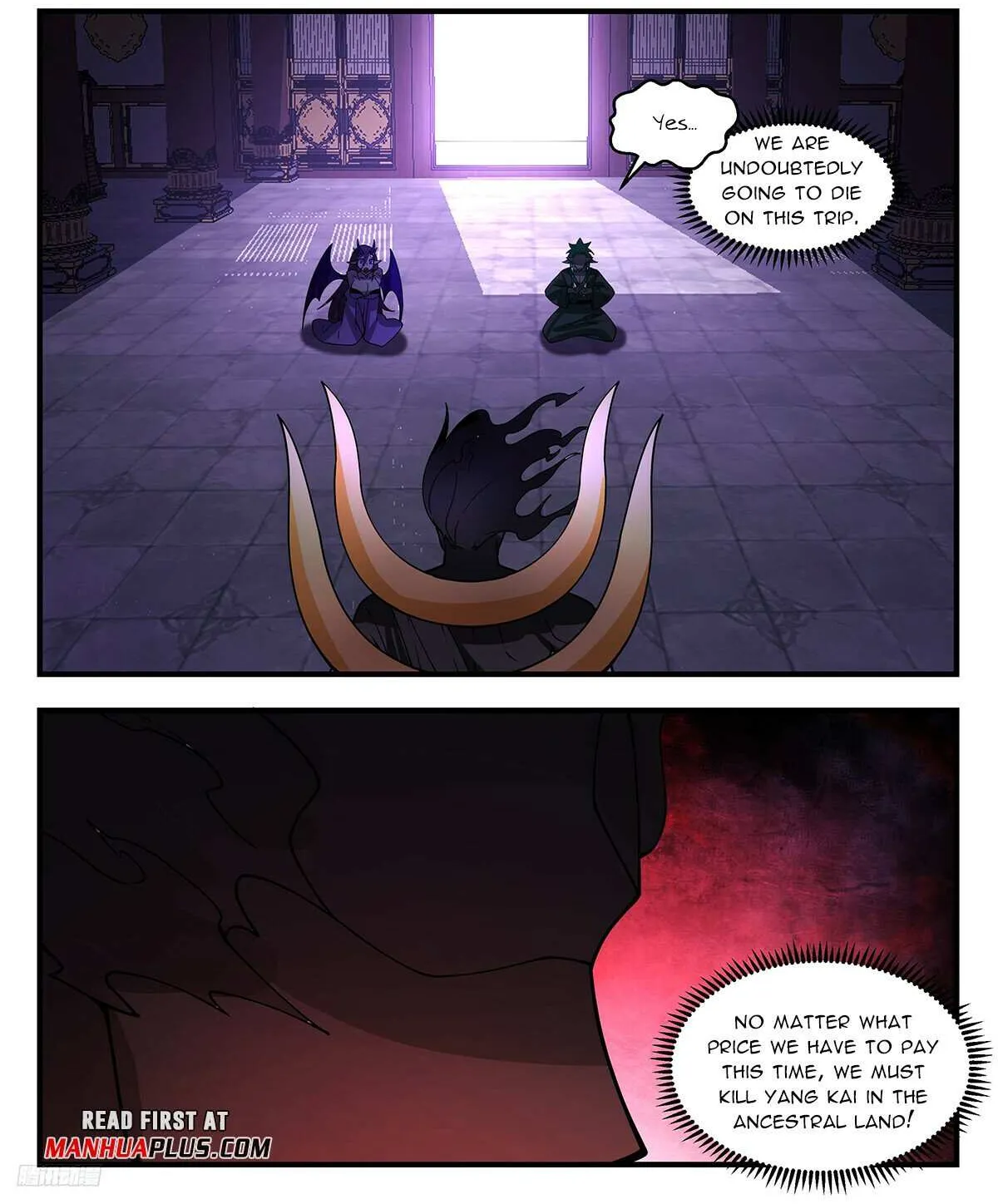 Read Martial Peak chapter 3428 image 2 on Lezhin