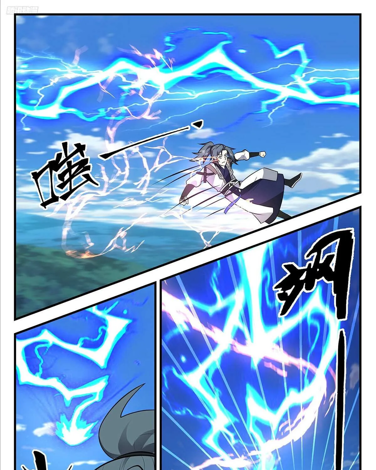 Read Martial Peak chapter 3432 image 10 on Lezhin