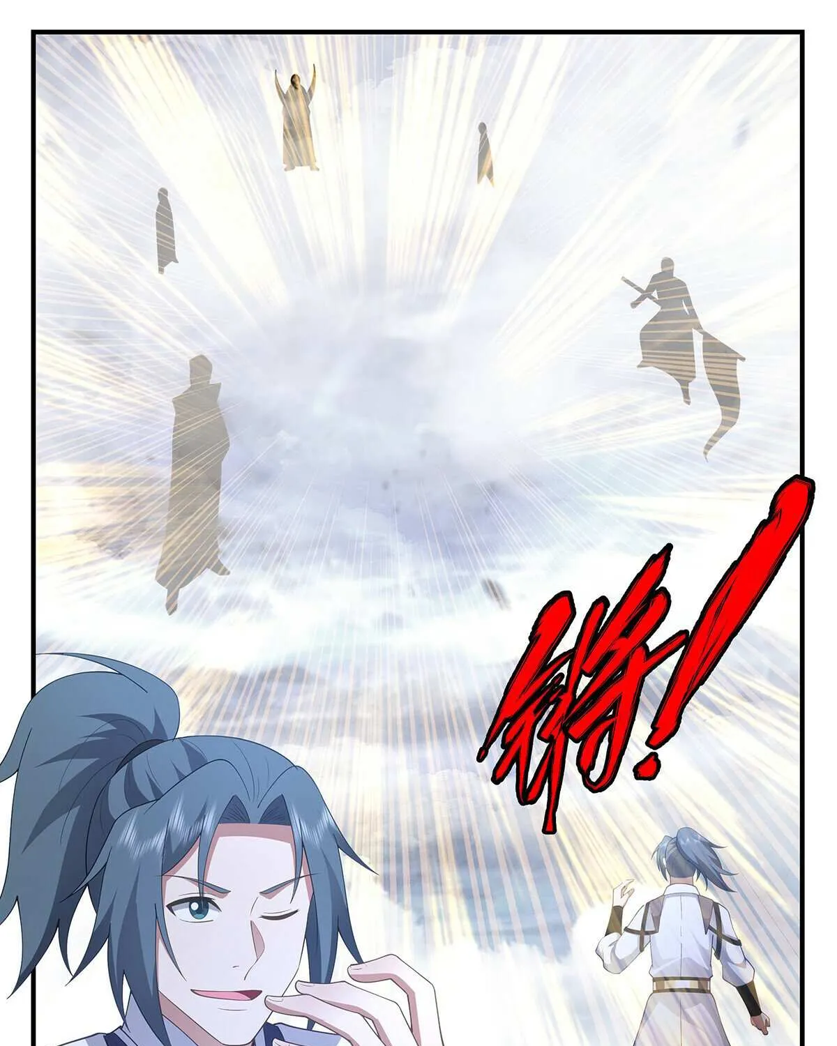 Read Martial Peak chapter 3432 image 22 on Lezhin