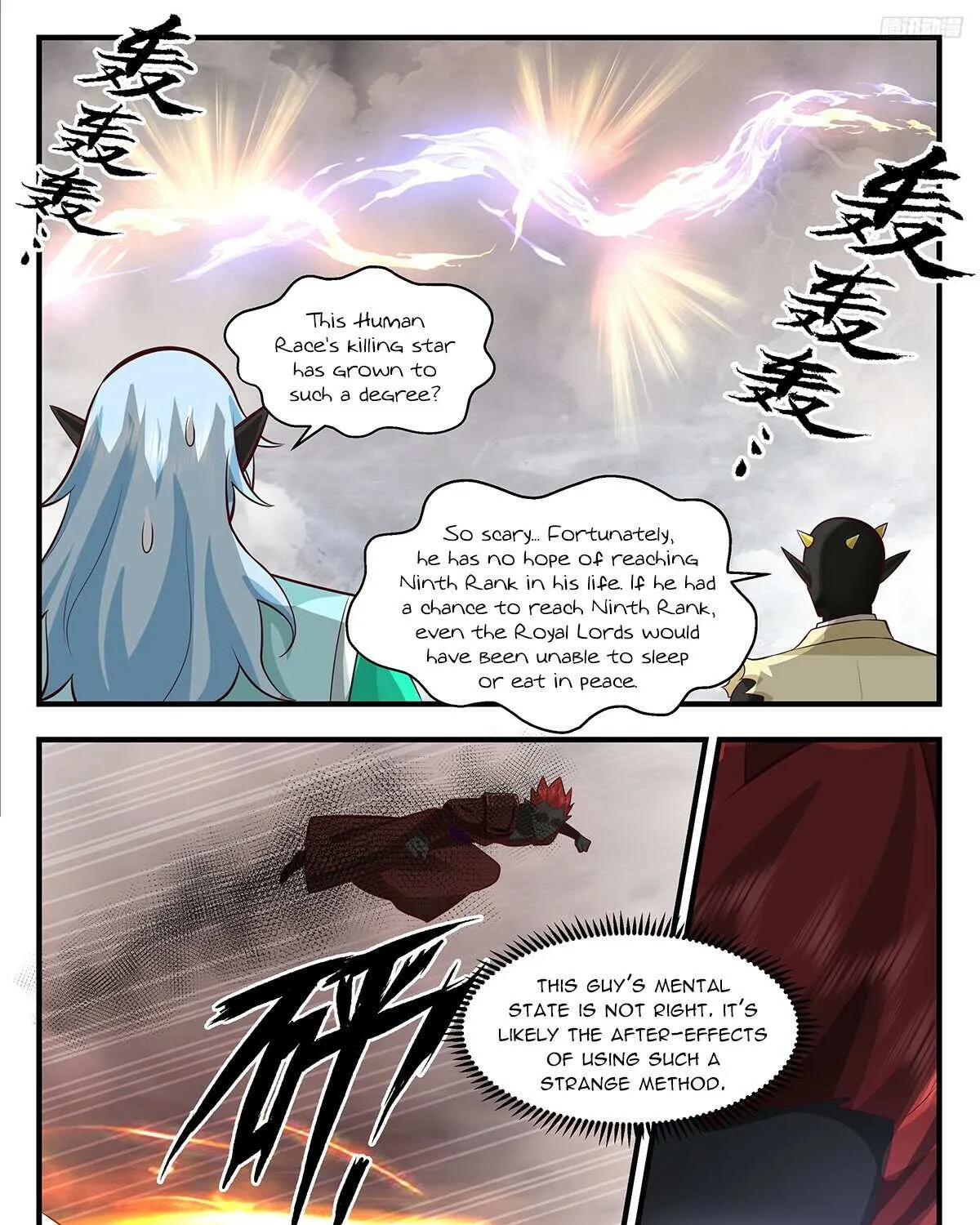 Read Martial Peak chapter 3433 image 16 on Lezhin