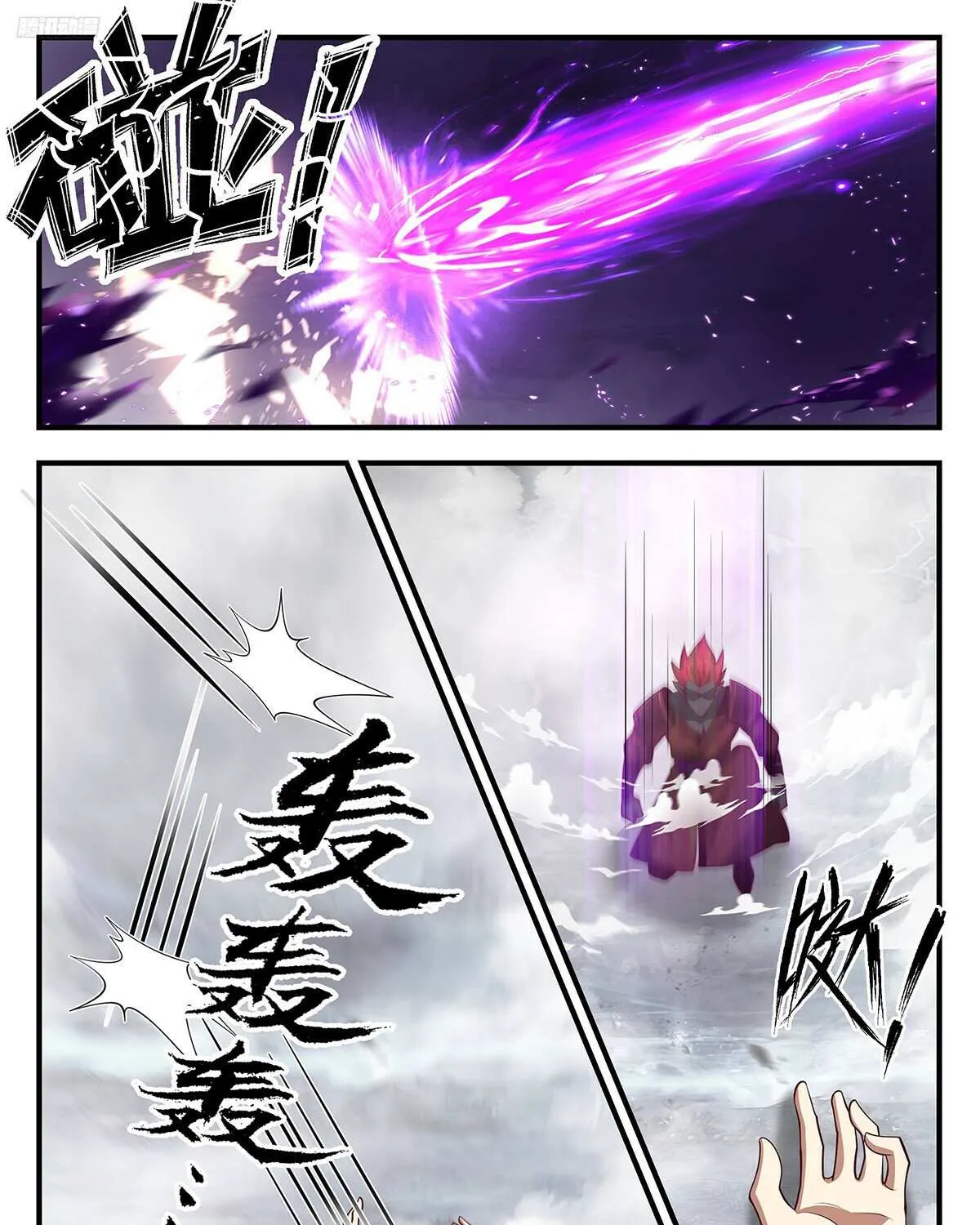 Read Martial Peak chapter 3433 image 2 on Lezhin