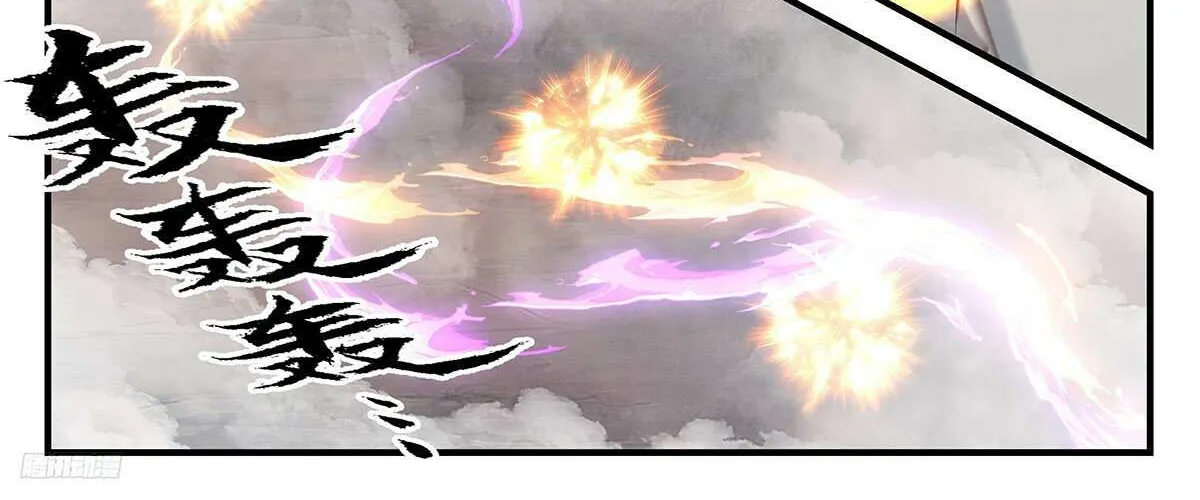 Read Martial Peak chapter 3434 image 15 on Lezhin