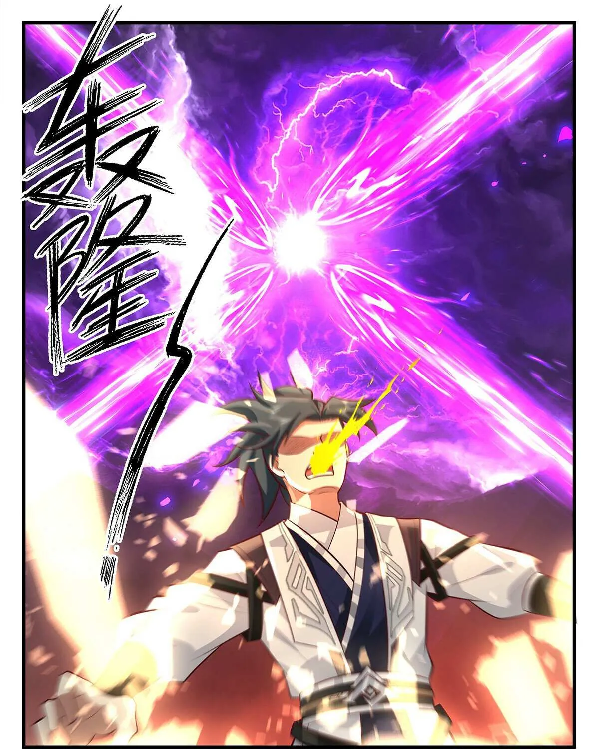 Read Martial Peak chapter 3434 image 20 on Lezhin