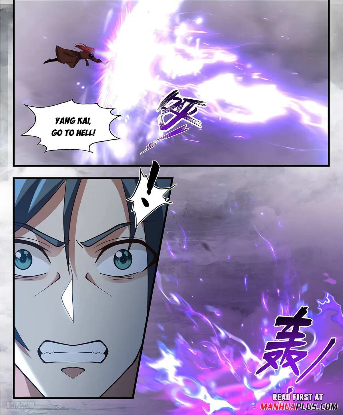 Read Martial Peak chapter 3435 image 2 on Lezhin