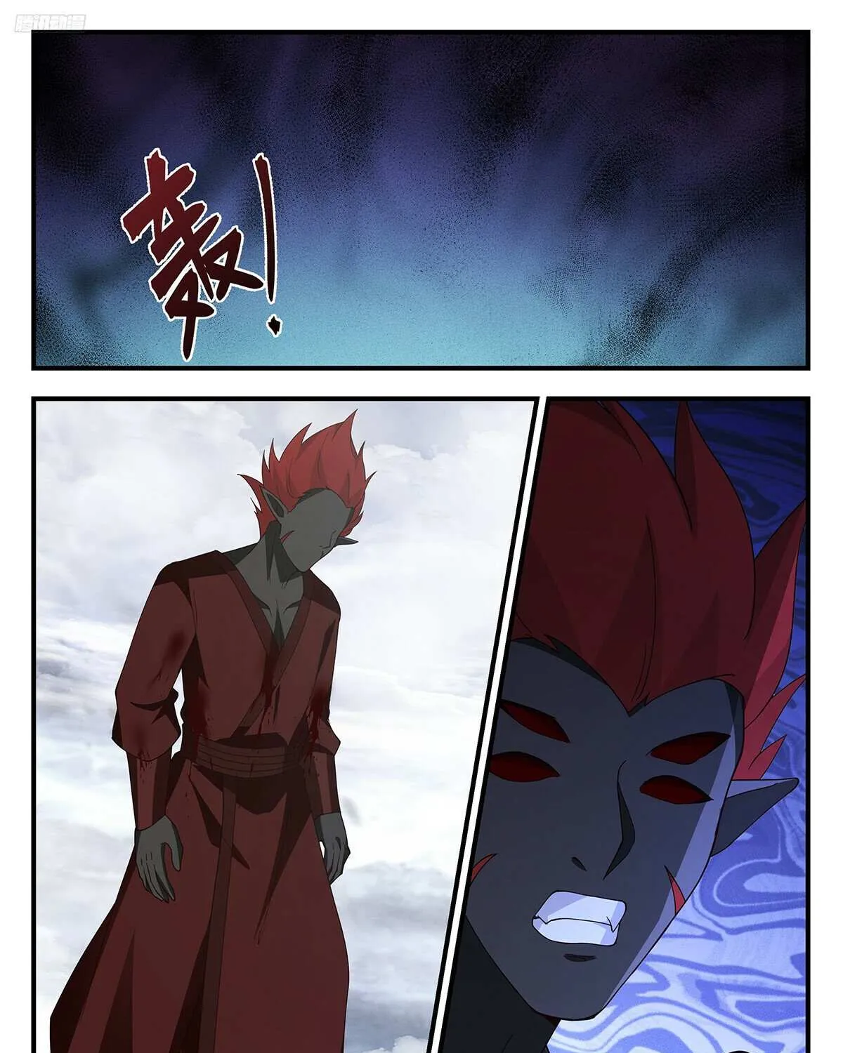 Read Martial Peak chapter 3436 image 2 on Lezhin