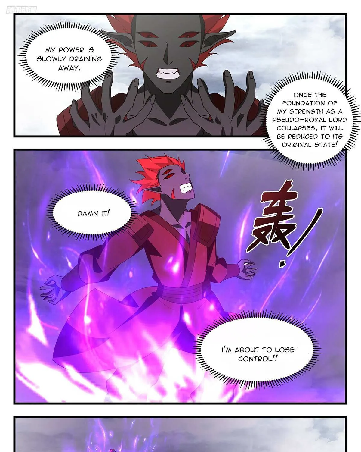 Read Martial Peak chapter 3436 image 4 on Lezhin