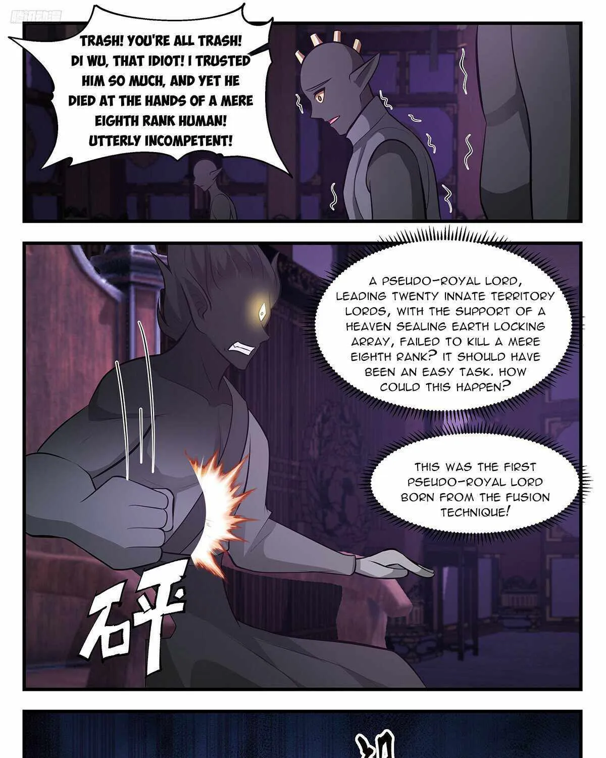 Read Martial Peak chapter 3438 image 15 on Lezhin