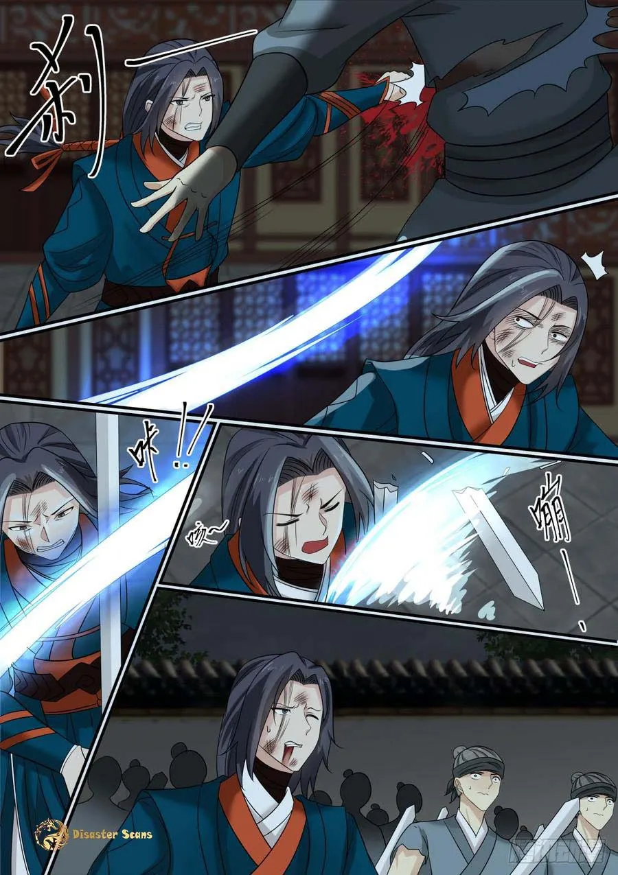 Read Martial Peak chapter 344 image 12 on Lezhin