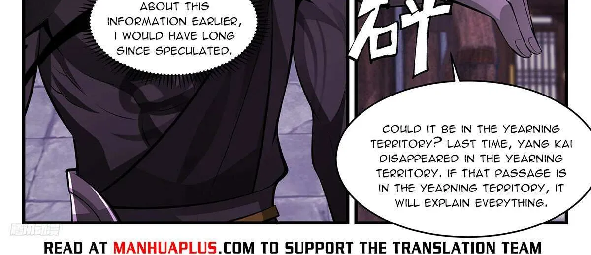 Read Martial Peak chapter 3442 image 16 on Lezhin