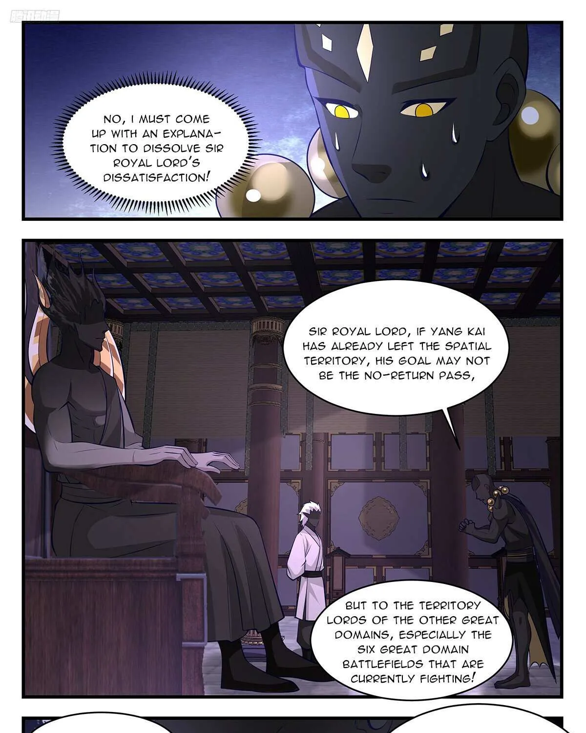 Read Martial Peak chapter 3442 image 5 on Lezhin
