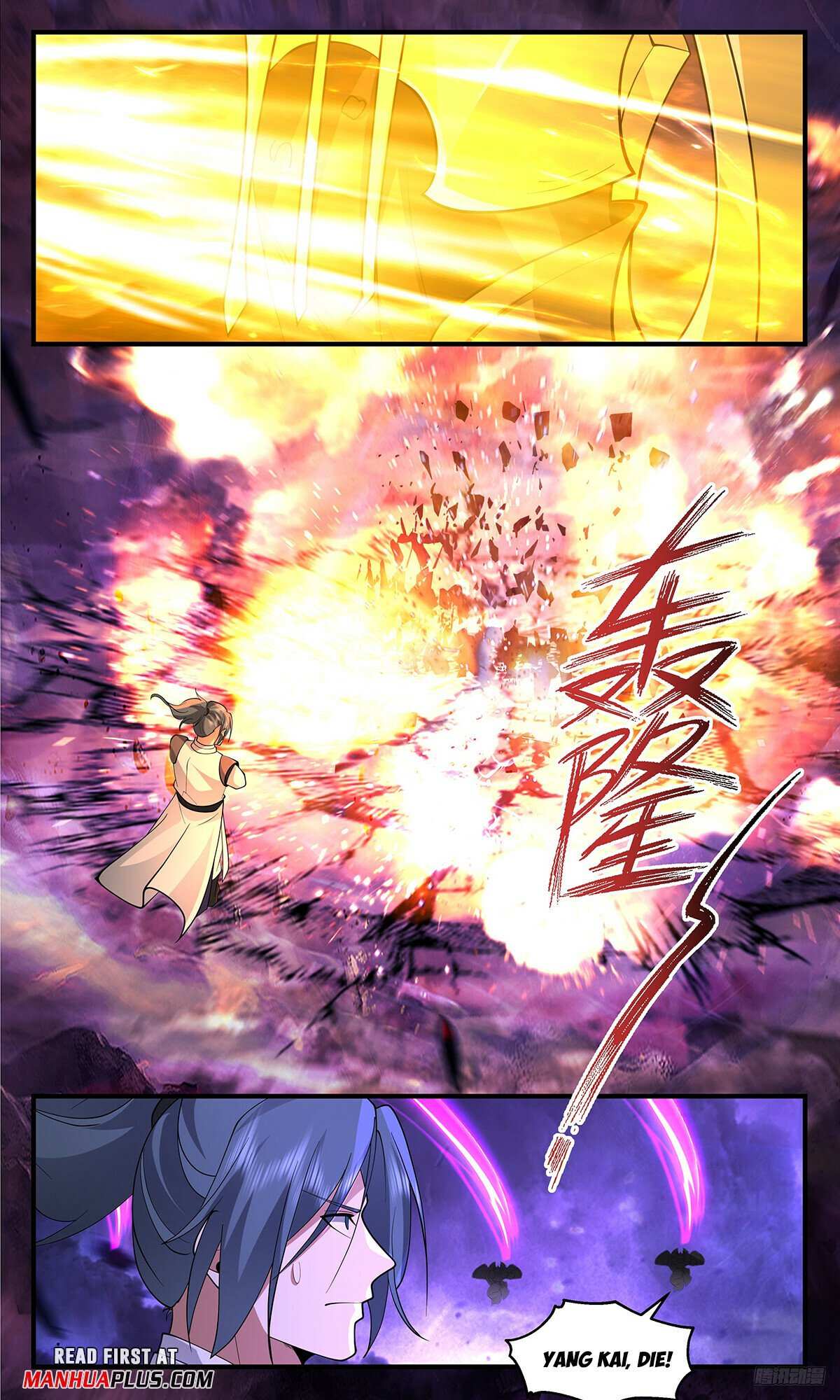 Read Martial Peak chapter 3443 image 10 on Lezhin