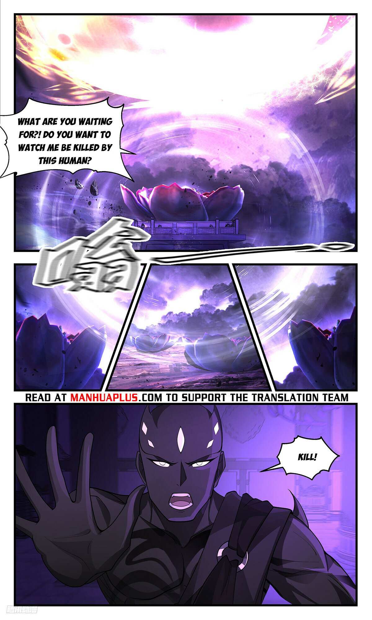 Read Martial Peak chapter 3443 image 9 on Lezhin