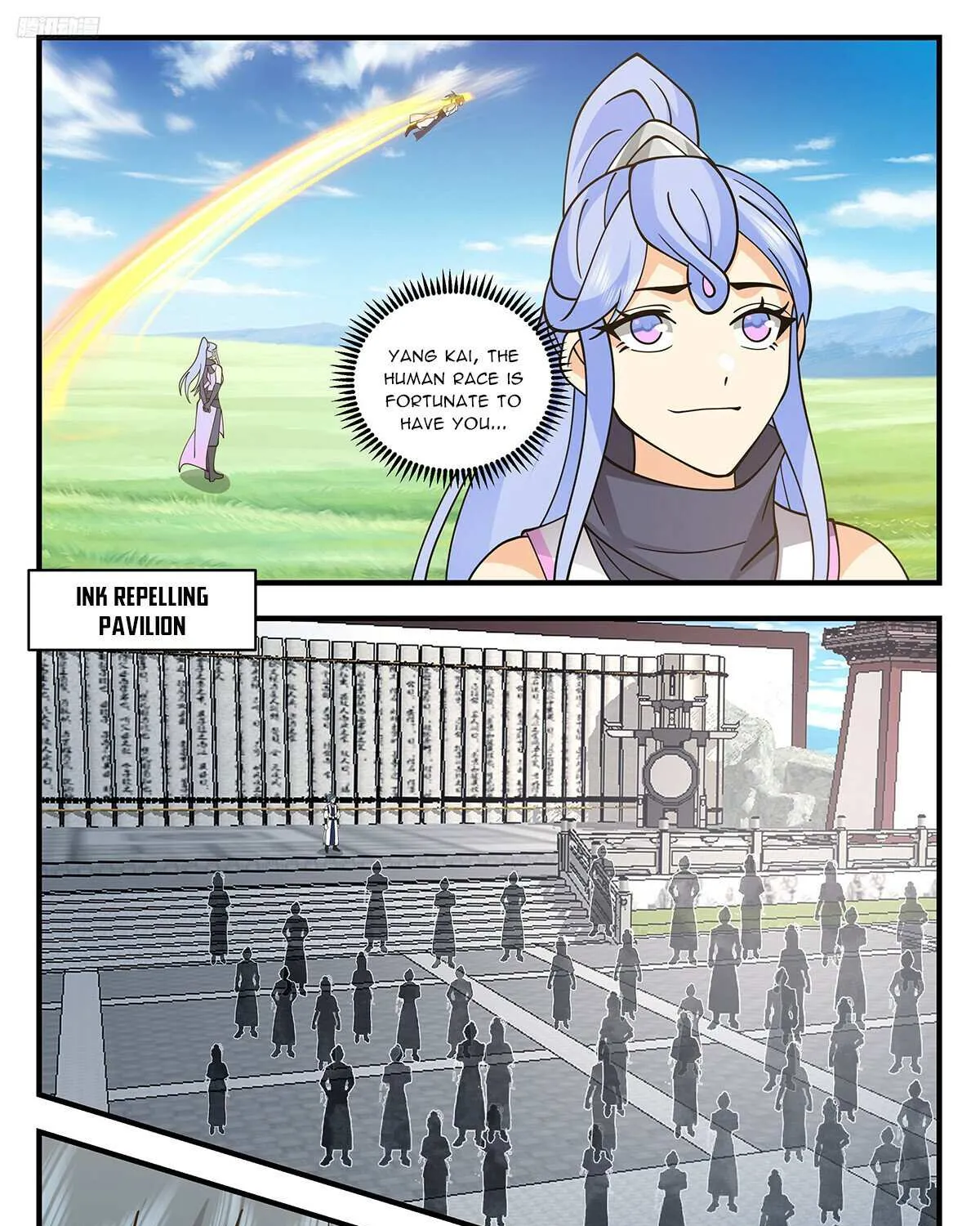 Read Martial Peak chapter 3448 image 15 on Lezhin