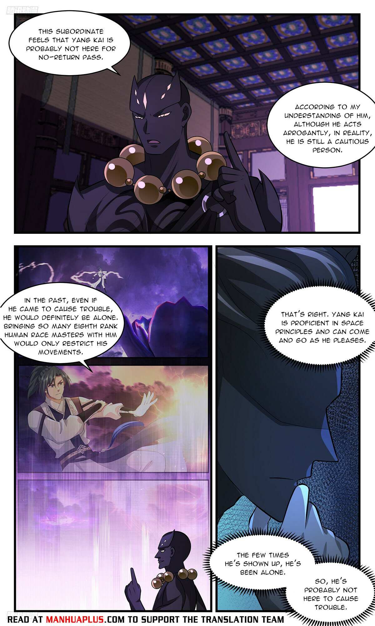 Read Martial Peak chapter 3451 image 7 on Lezhin
