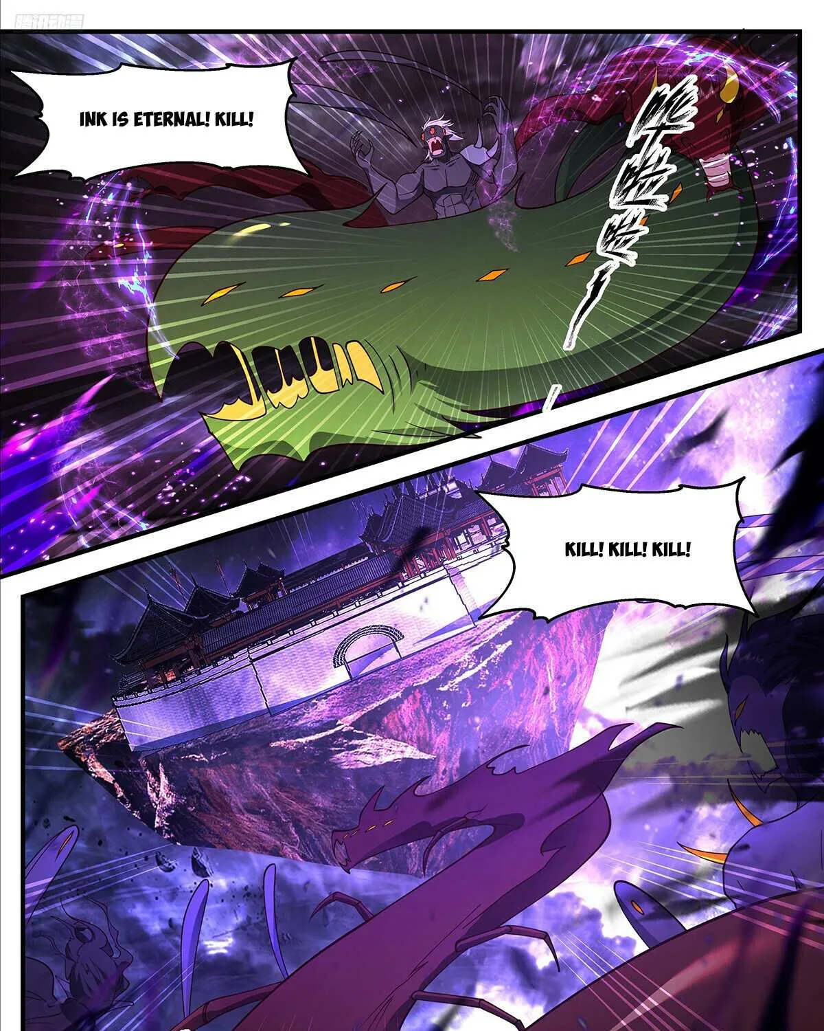 Read Martial Peak chapter 3459 image 10 on Lezhin