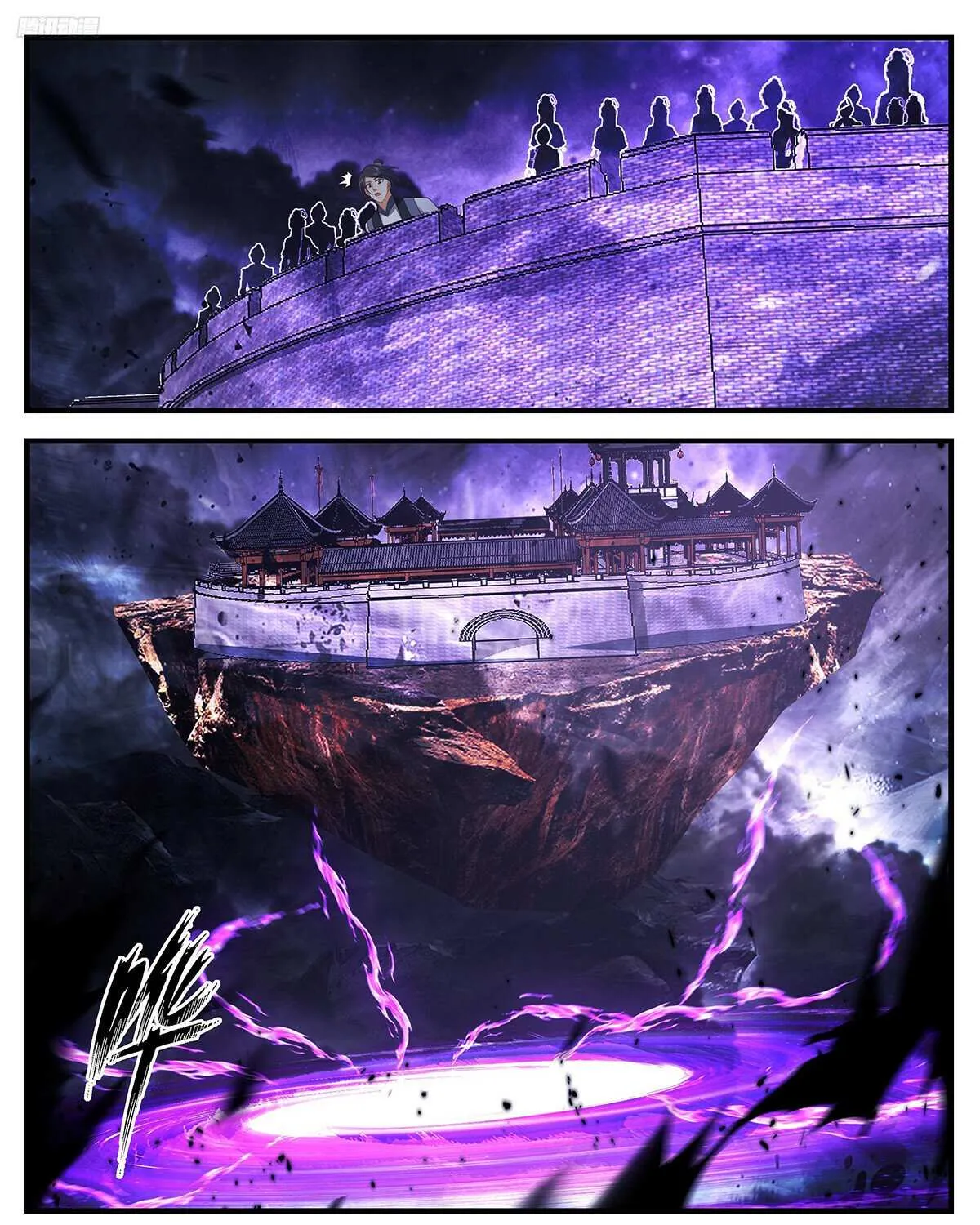 Read Martial Peak chapter 3459 image 6 on Lezhin