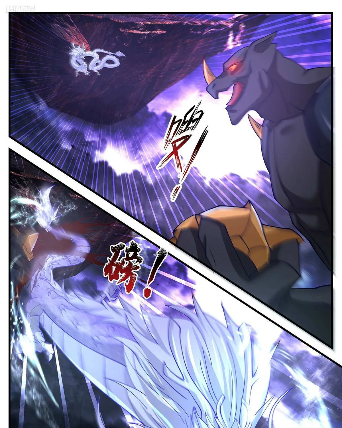 Read Martial Peak chapter 3460 image 2 on Lezhin