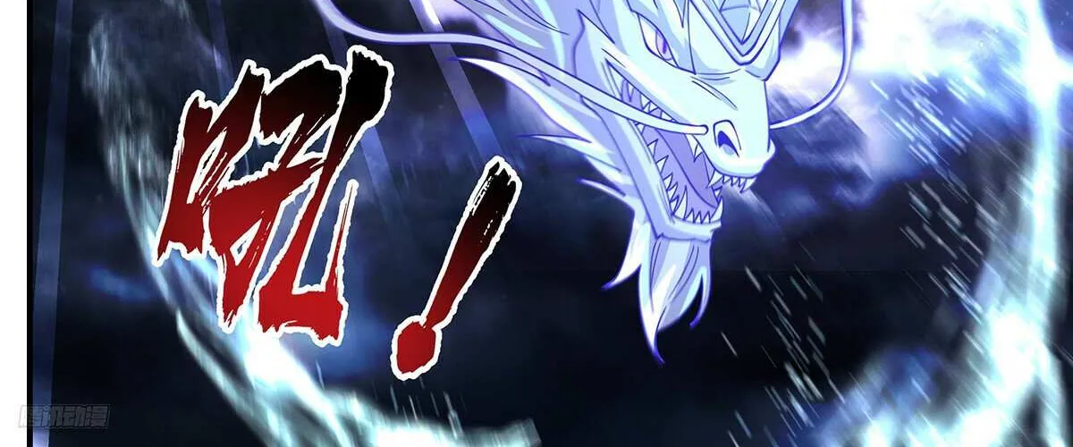 Read Martial Peak chapter 3460 image 3 on Lezhin