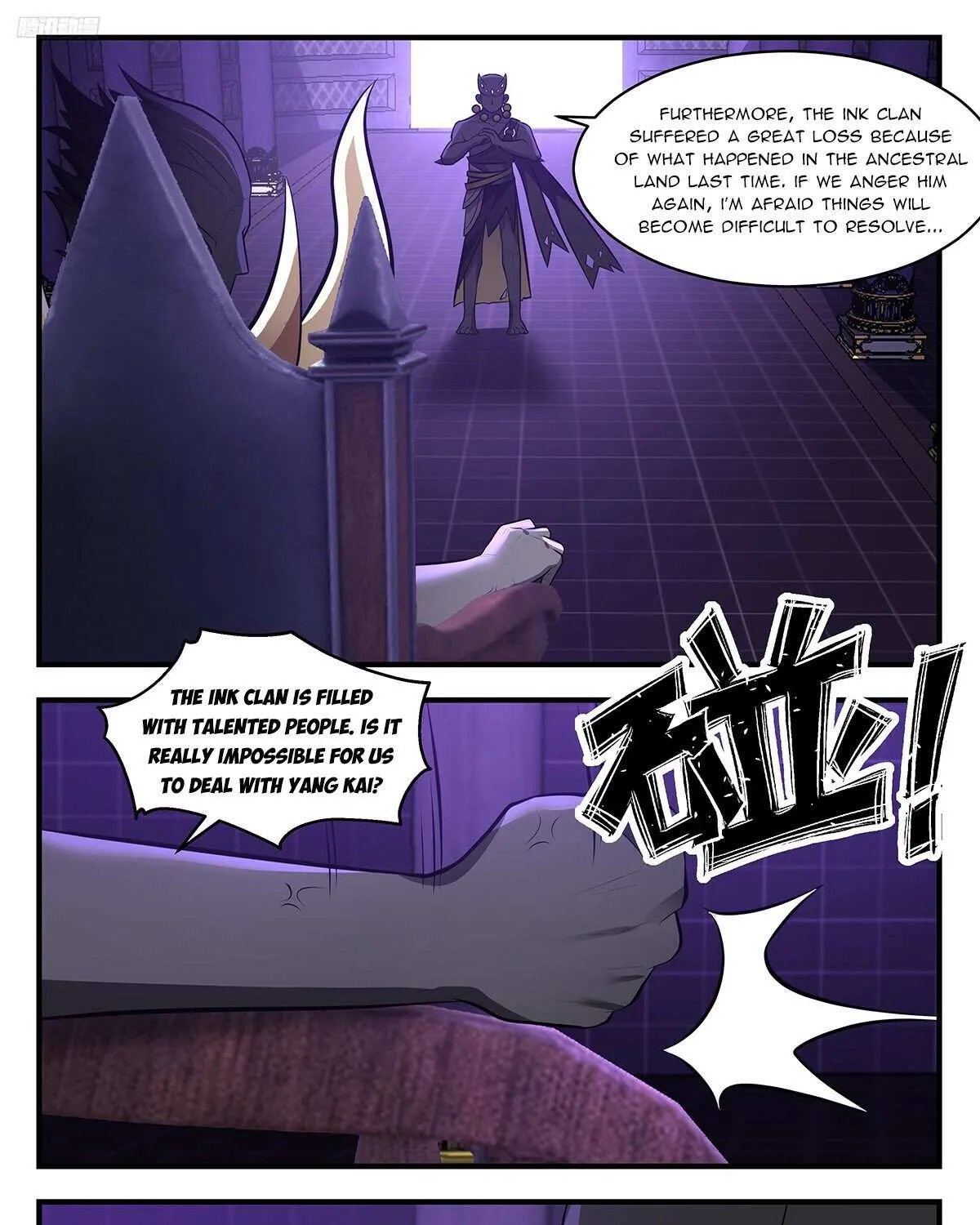 Read Martial Peak chapter 3468 image 2 on Lezhin