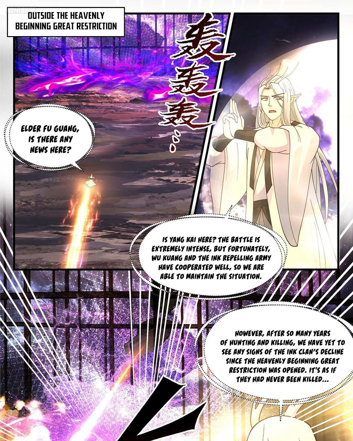 Read Martial Peak chapter 3472 image 7 on Lezhin