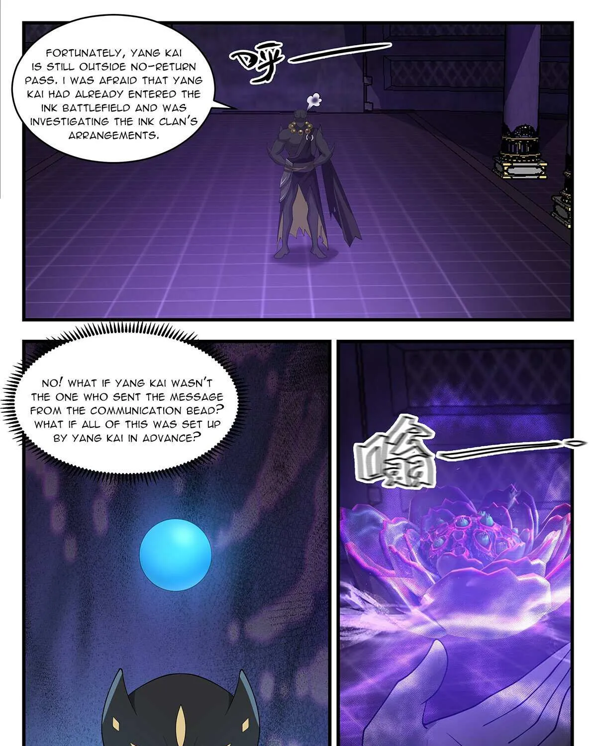 Read Martial Peak chapter 3478 image 19 on Lezhin