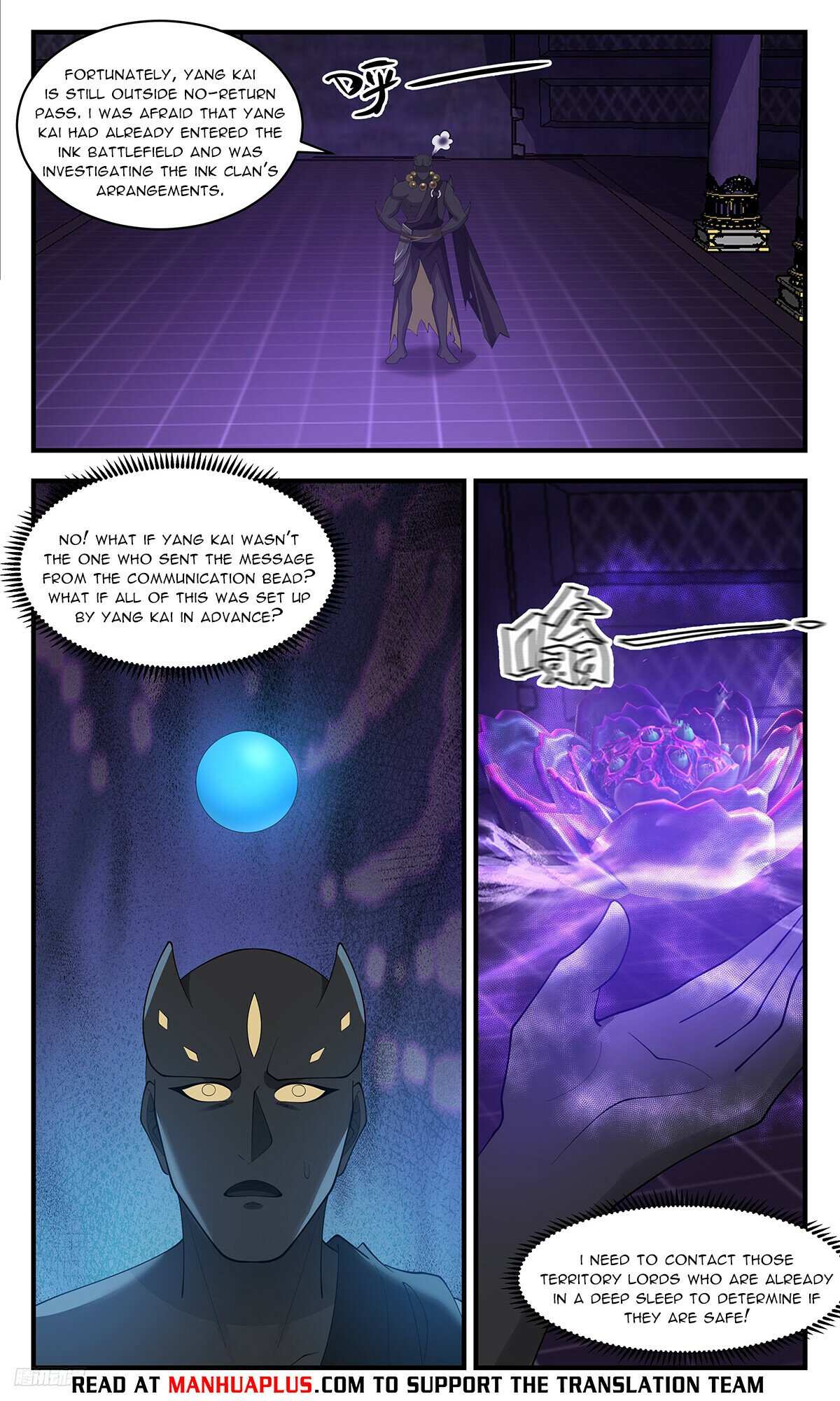 Read Martial Peak chapter 3479 image 9 on Lezhin