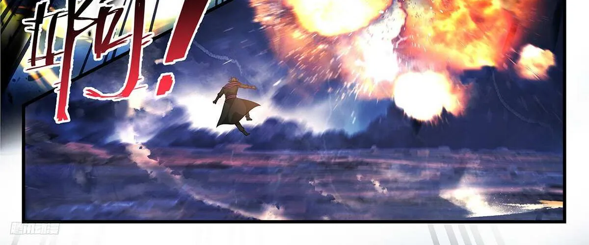Read Martial Peak chapter 3480 image 20 on Lezhin
