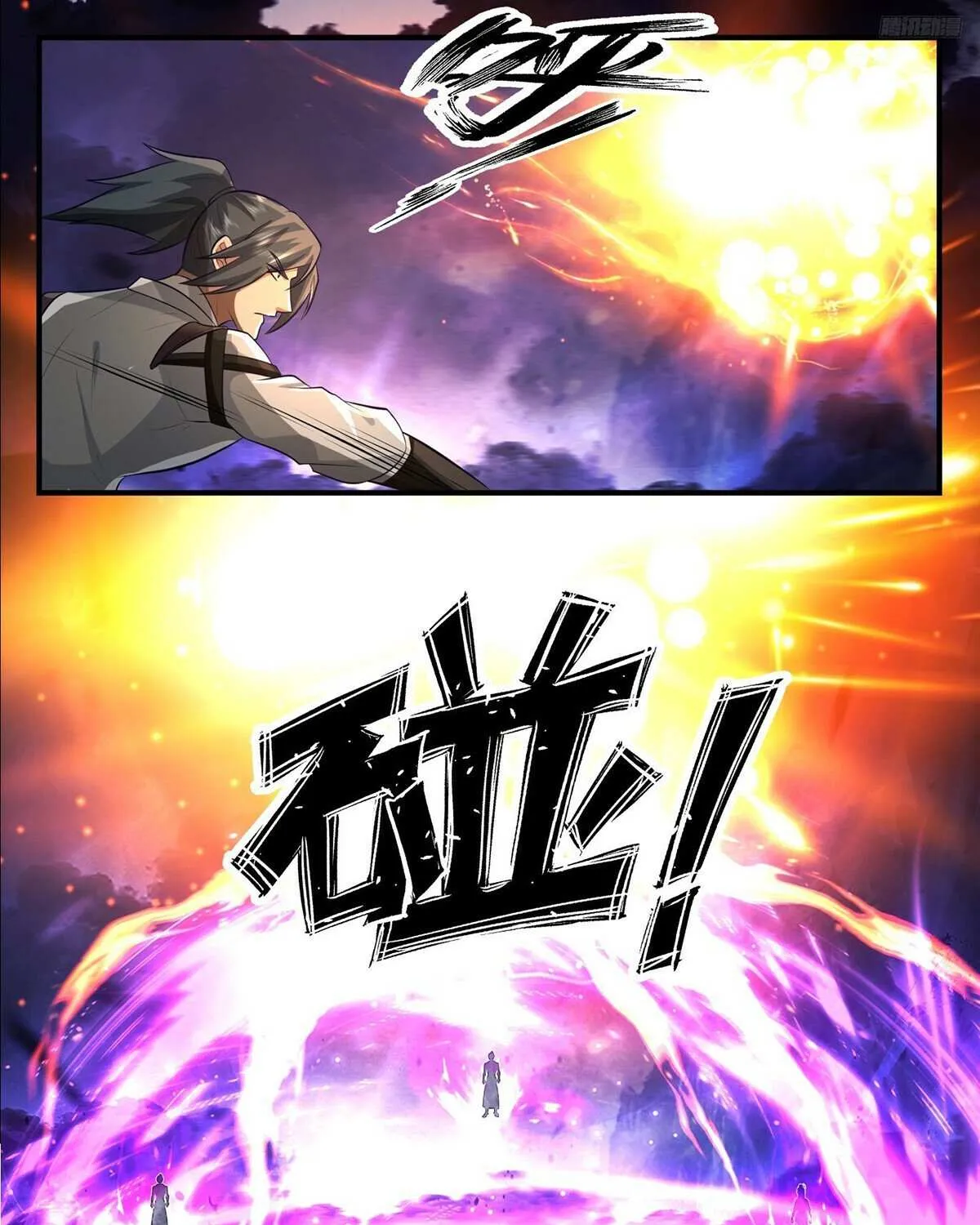 Read Martial Peak chapter 3481 image 12 on Lezhin