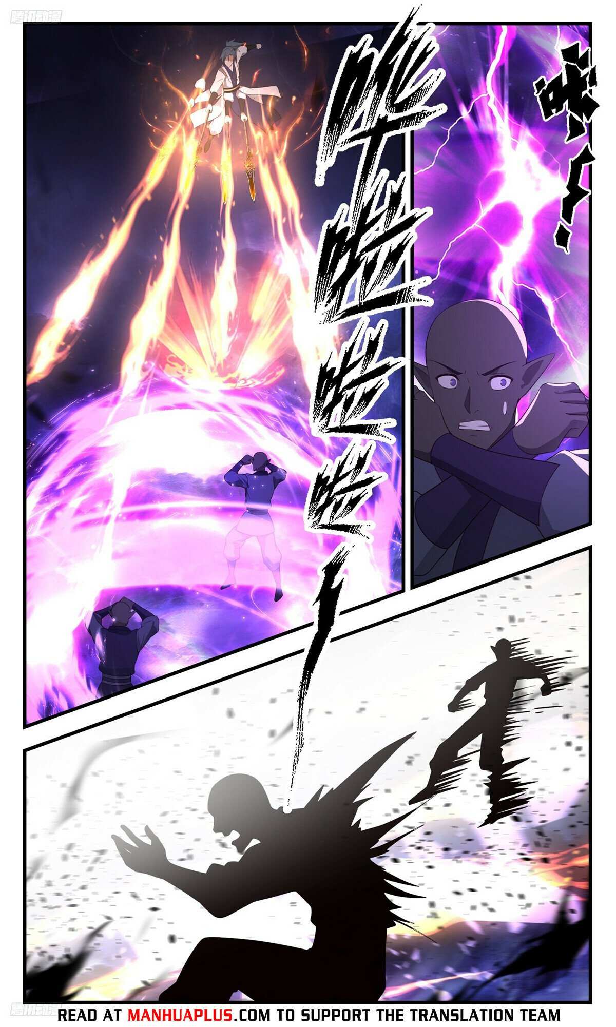 Read Martial Peak chapter 3484 image 7 on Lezhin