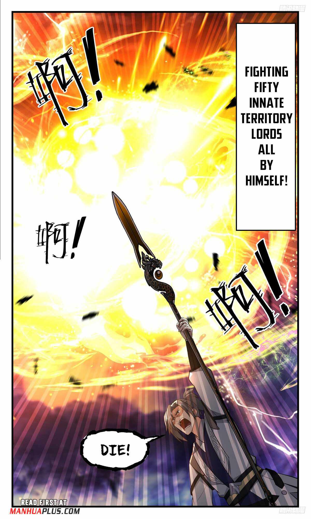 Read Martial Peak chapter 3485 image 8 on Lezhin