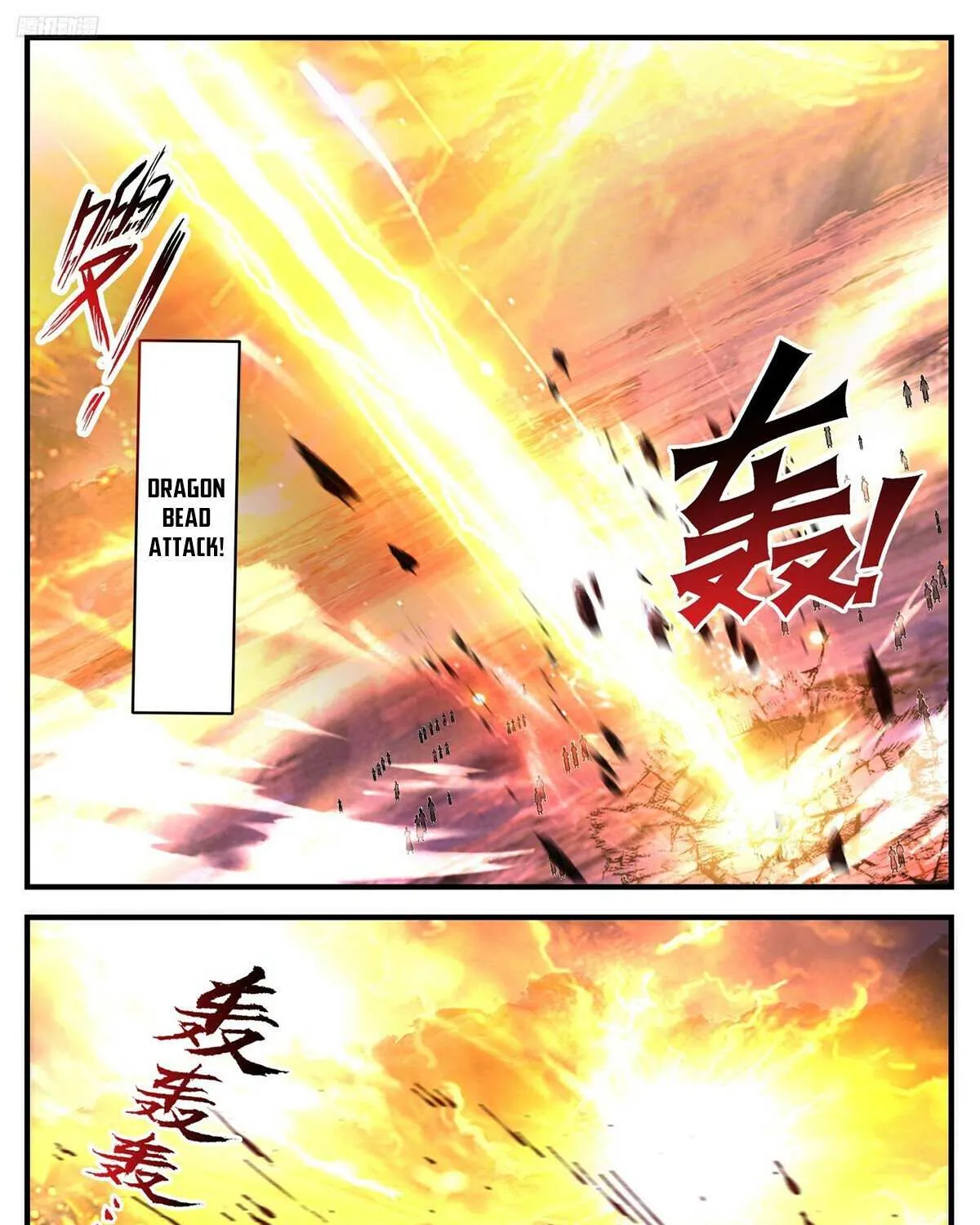 Read Martial Peak chapter 3486 image 7 on Lezhin