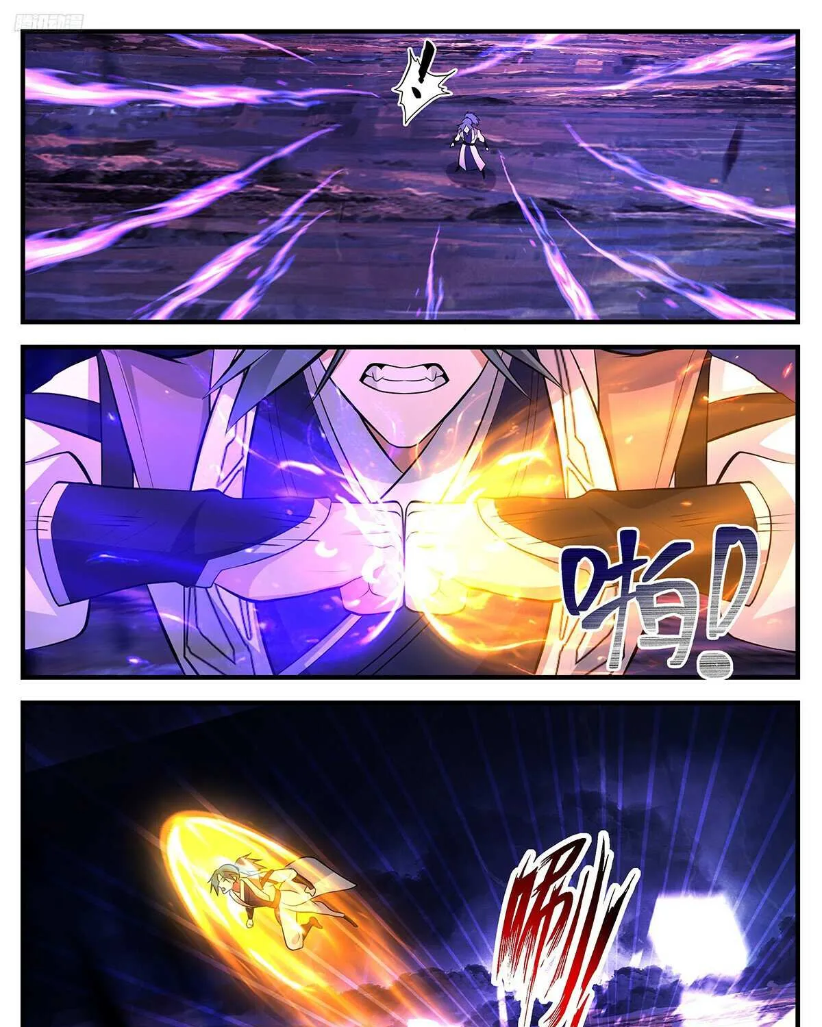 Read Martial Peak chapter 3487 image 3 on Lezhin