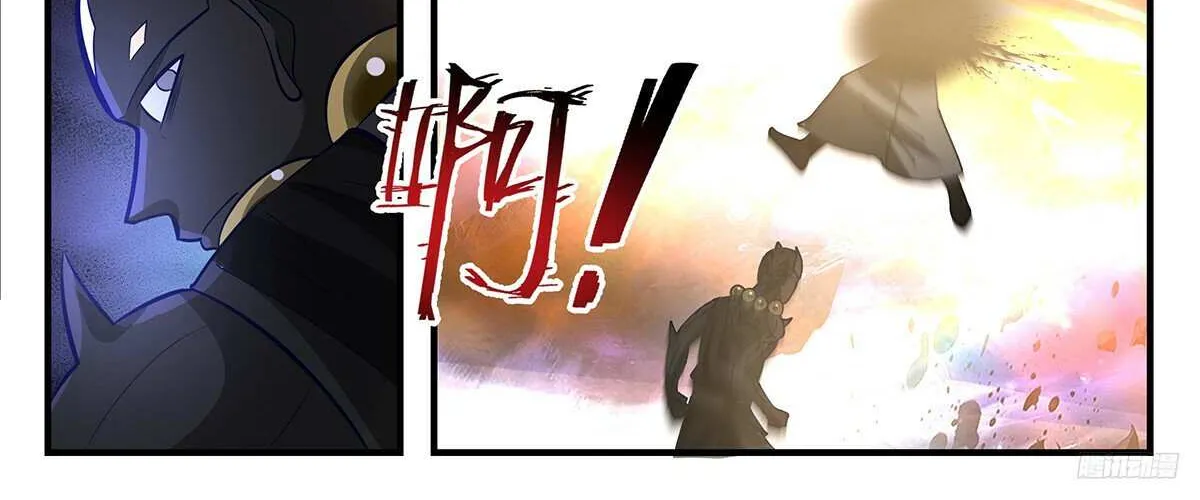 Read Martial Peak chapter 3496 image 11 on Lezhin