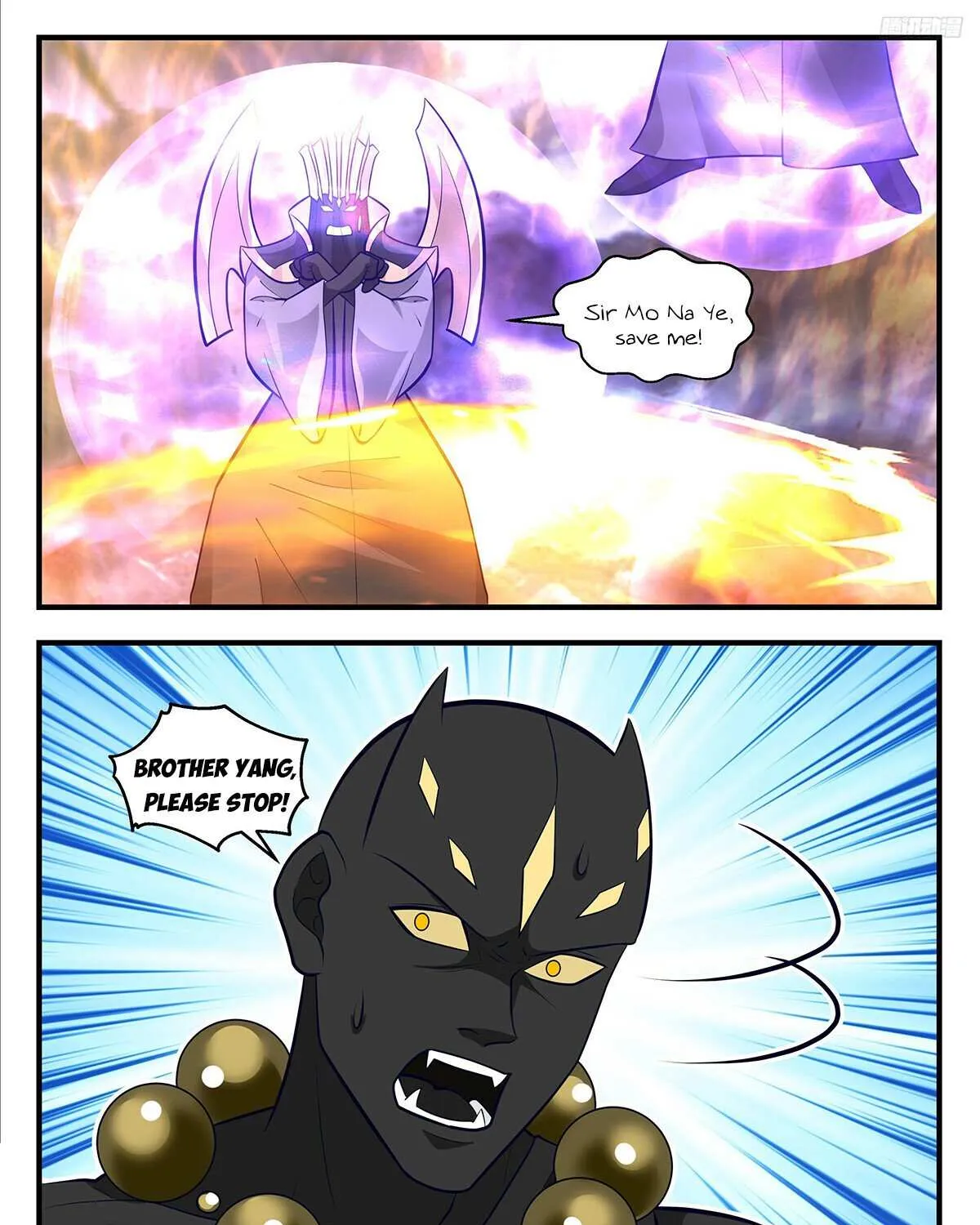 Read Martial Peak chapter 3496 image 12 on Lezhin