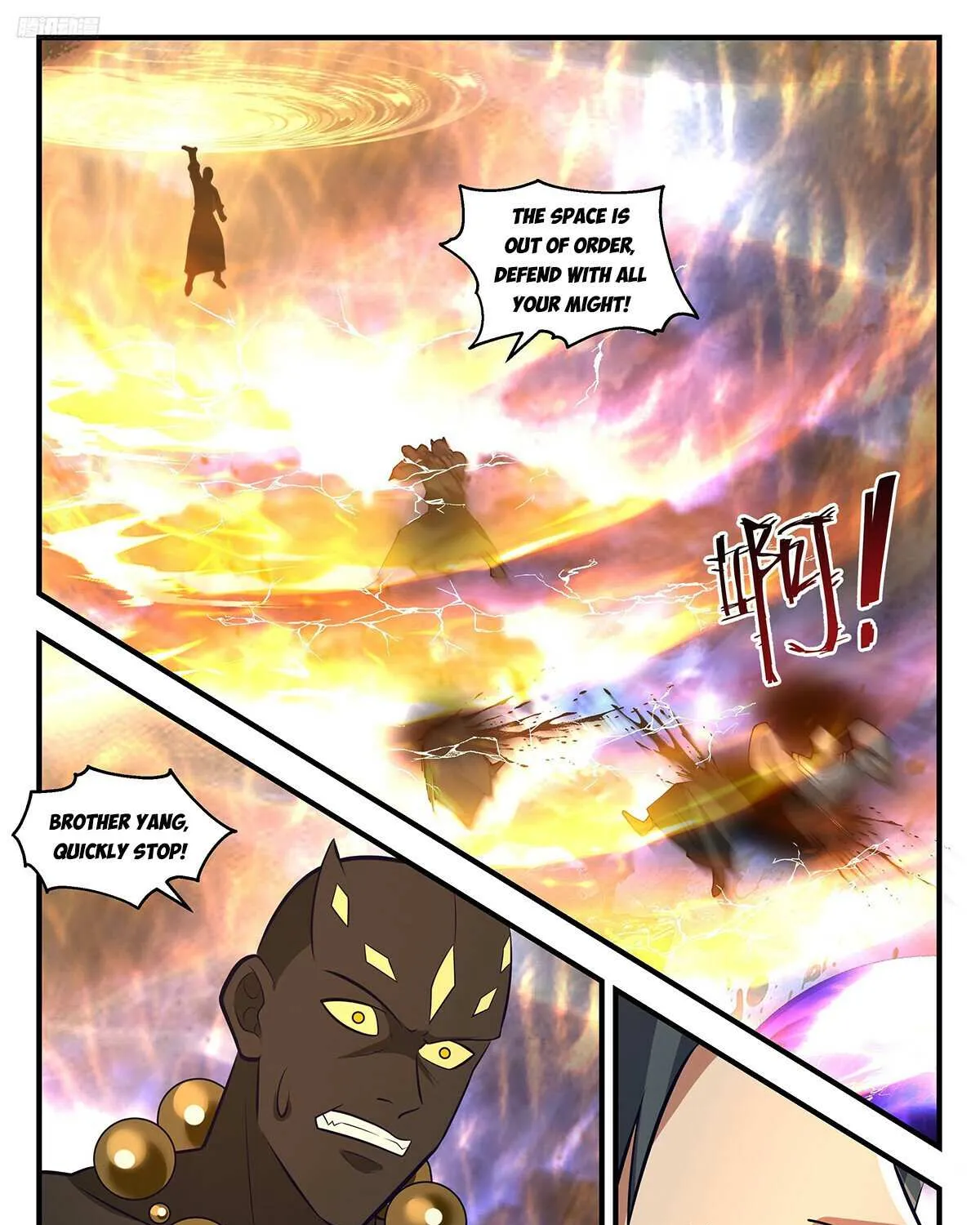 Read Martial Peak chapter 3496 image 14 on Lezhin