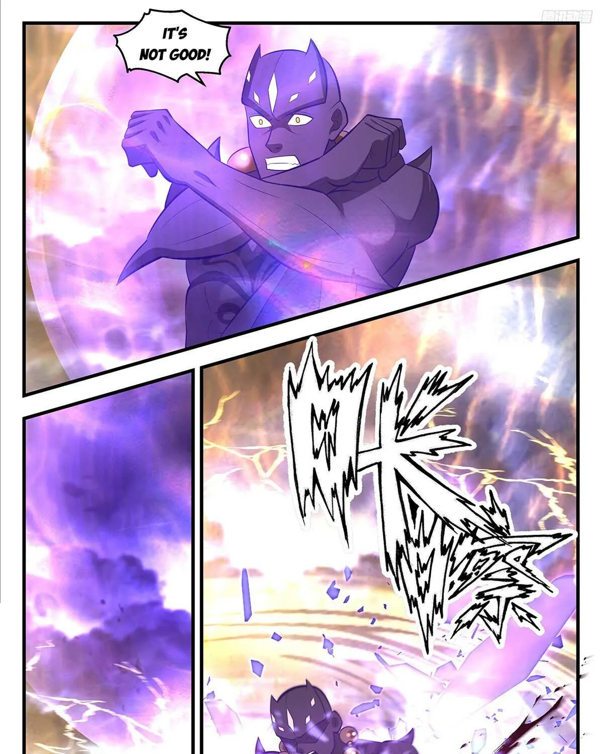 Read Martial Peak chapter 3496 image 8 on Lezhin