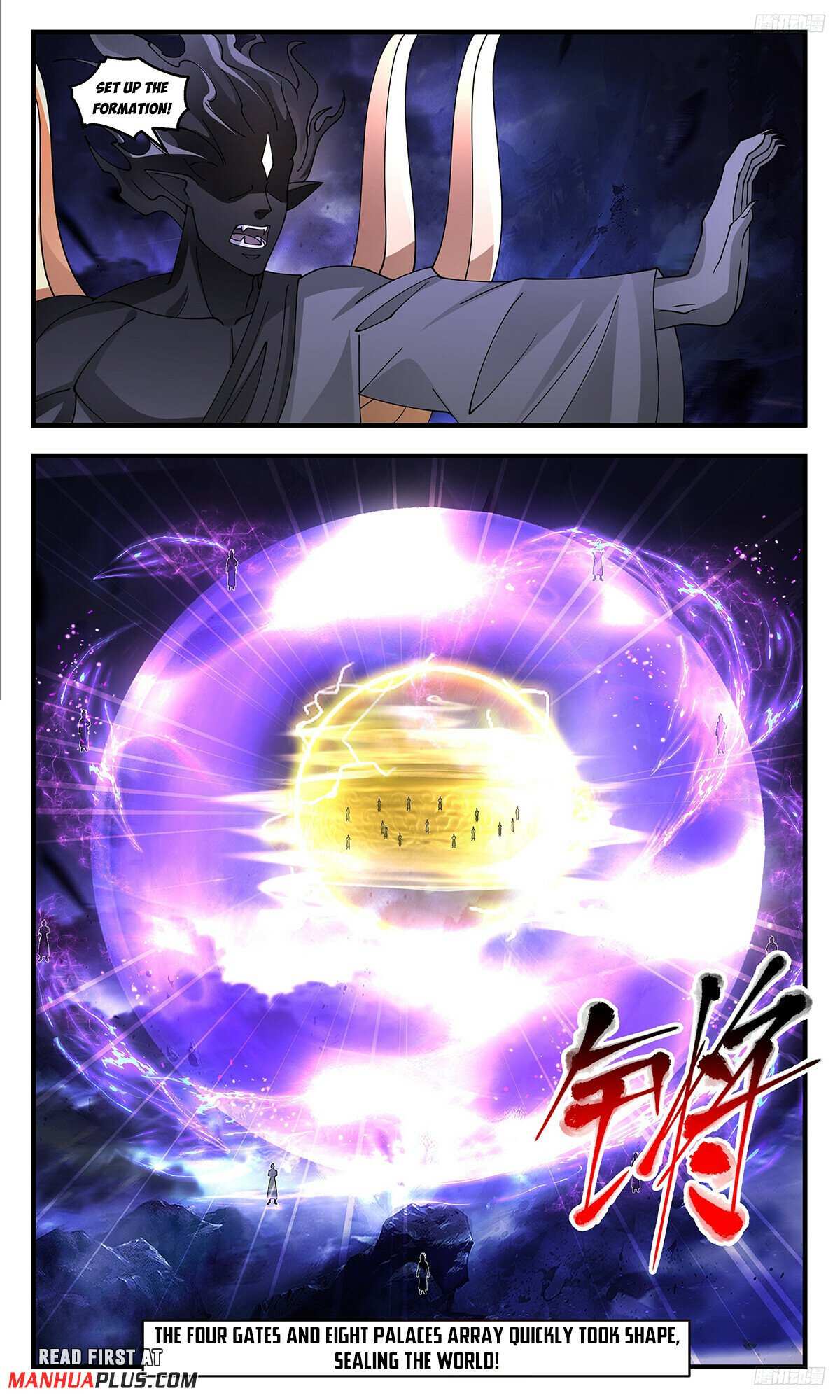 Read Martial Peak chapter 3497 image 8 on Lezhin