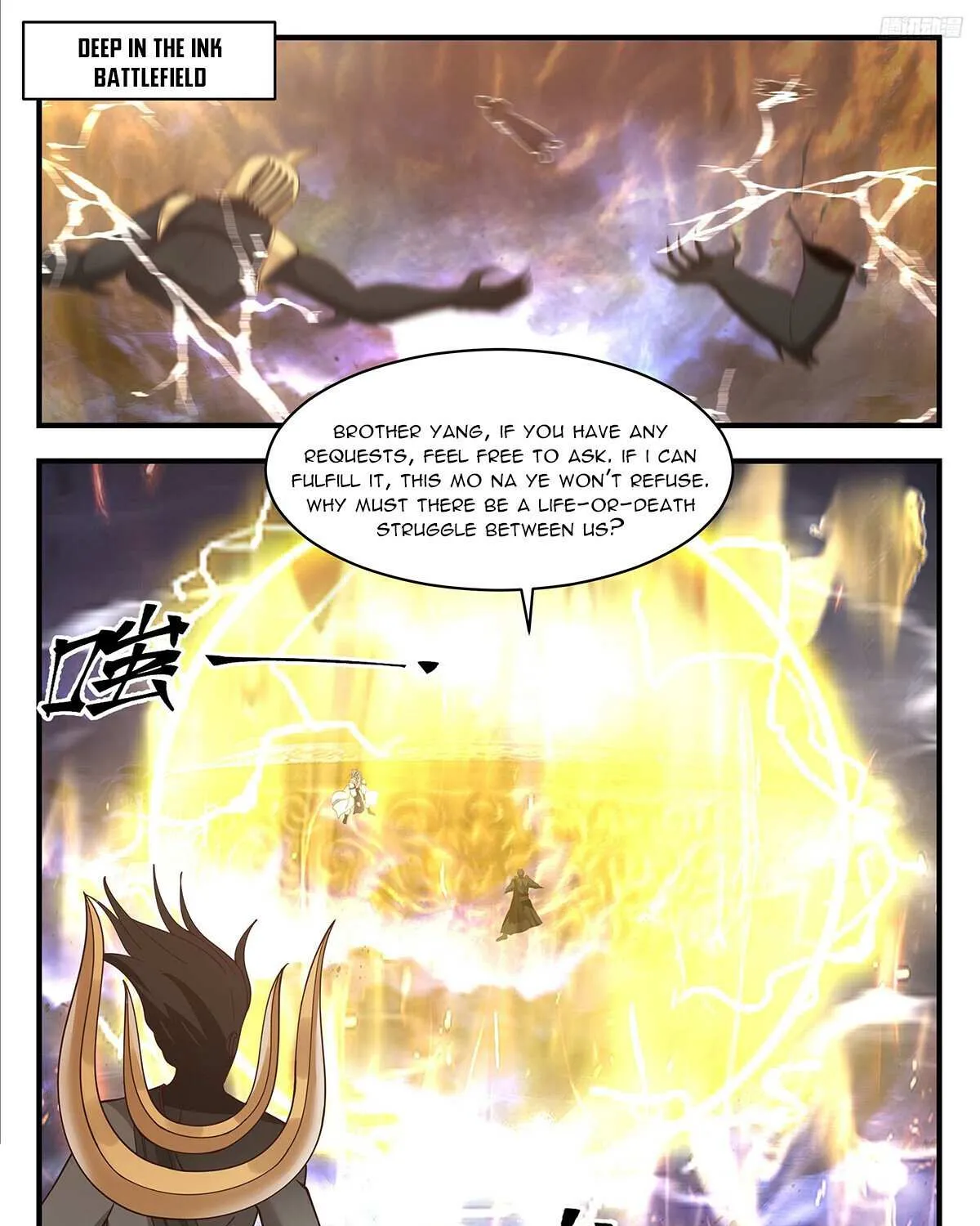 Read Martial Peak chapter 3498 image 13 on Lezhin