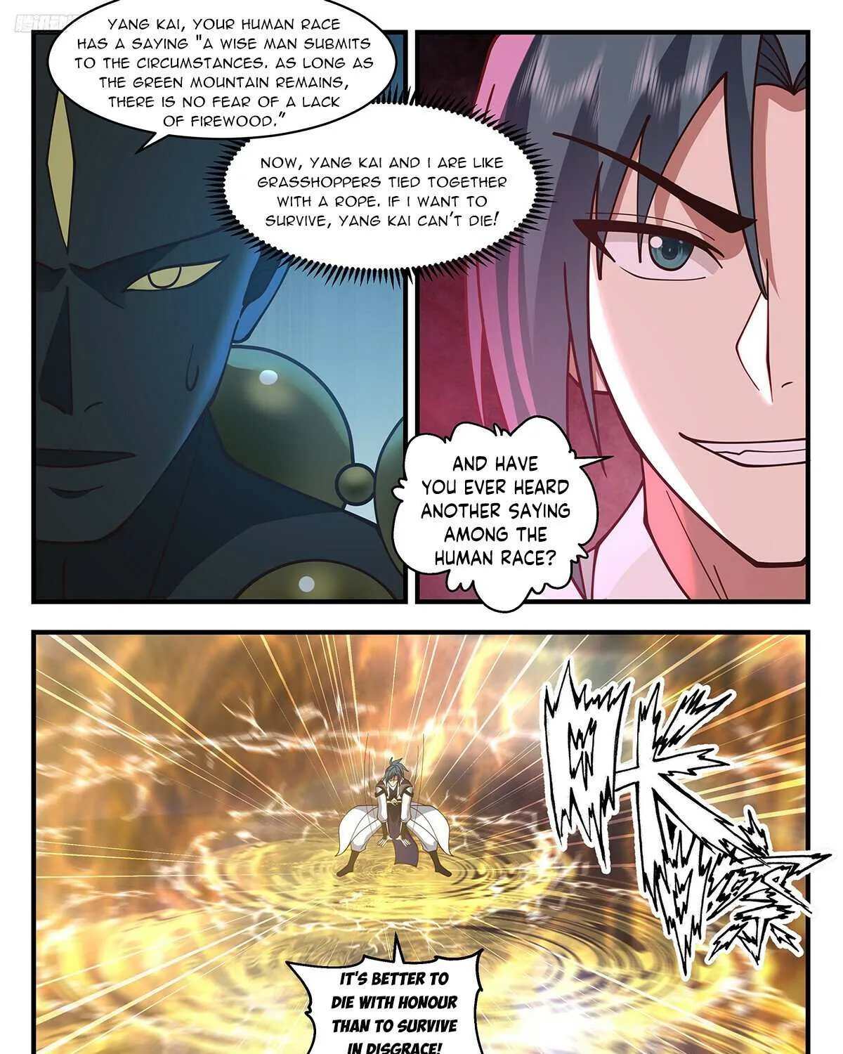 Read Martial Peak chapter 3498 image 5 on Lezhin