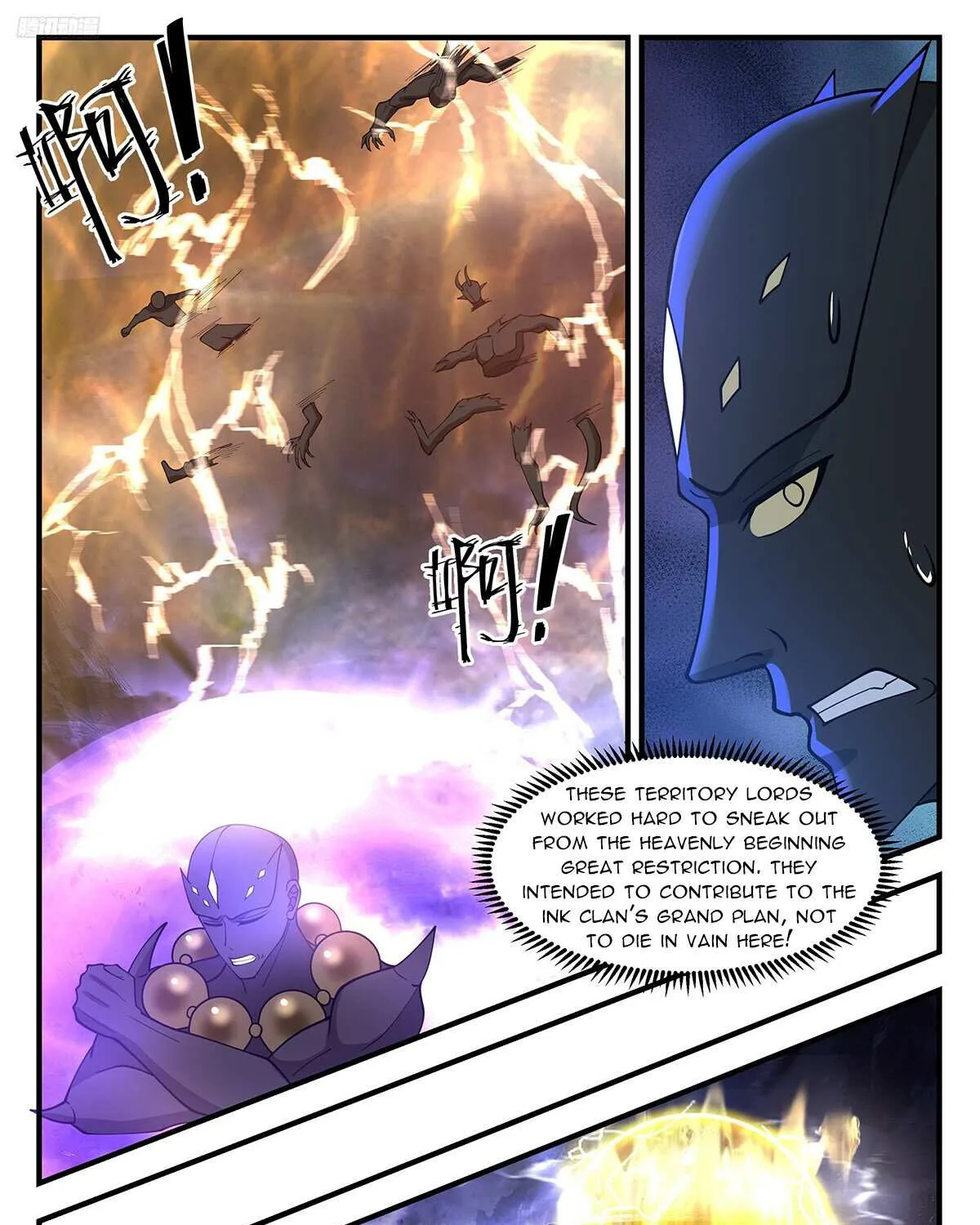 Read Martial Peak chapter 3498 image 7 on Lezhin