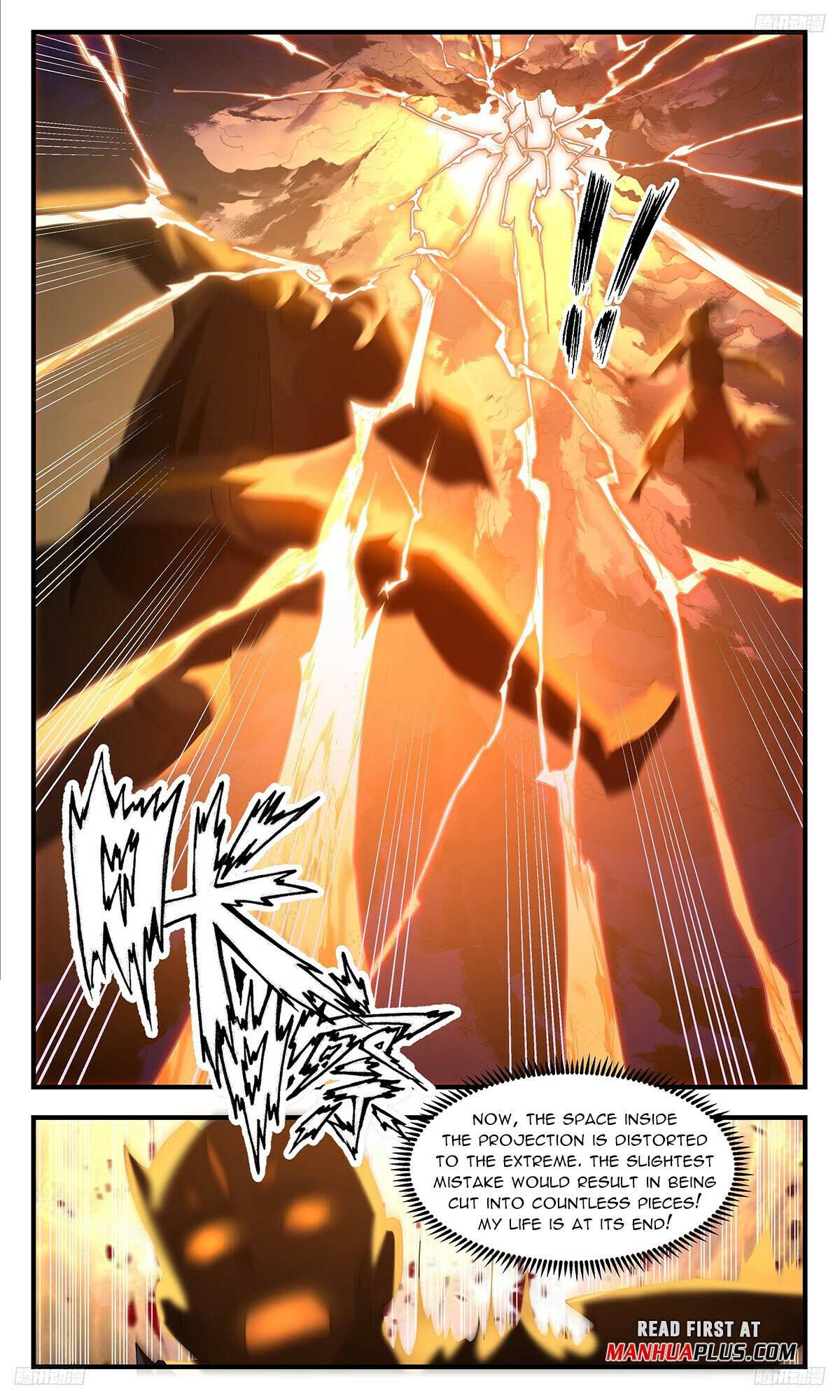 Read Martial Peak chapter 3499 image 6 on Lezhin