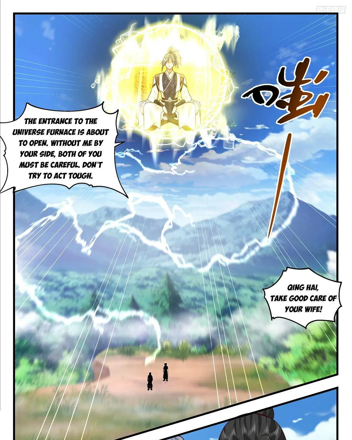 Read Martial Peak chapter 3500 image 13 on Lezhin