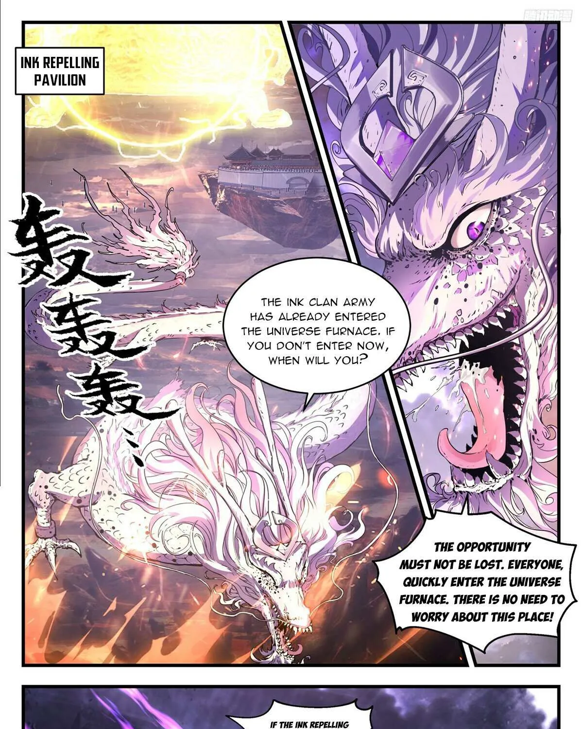 Read Martial Peak chapter 3503 image 16 on Lezhin