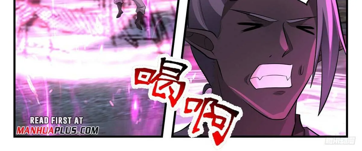 Read Martial Peak chapter 3504 image 17 on Lezhin