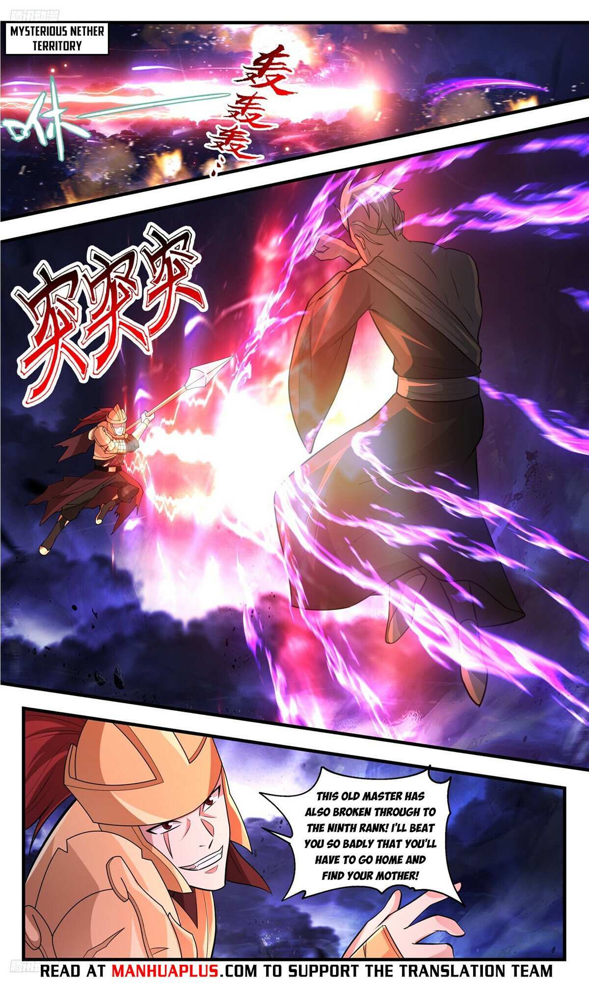 Read Martial Peak chapter 3505 image 3 on Lezhin