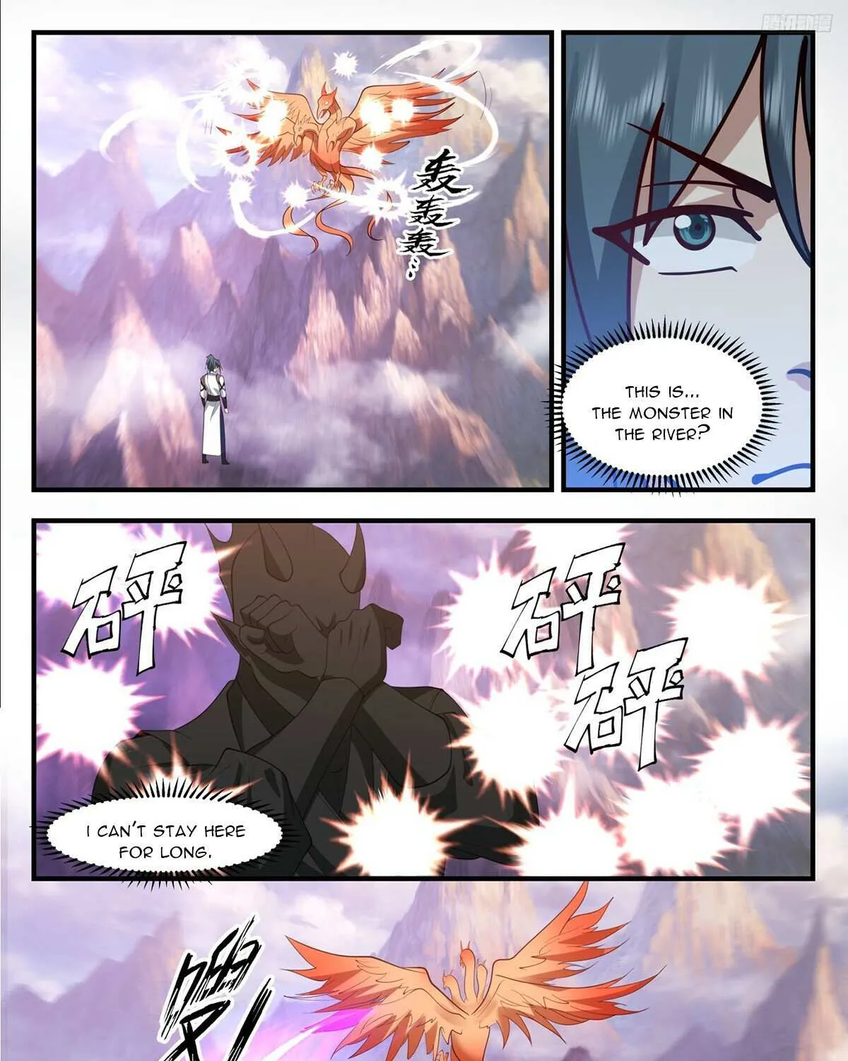 Read Martial Peak chapter 3506 image 17 on Lezhin
