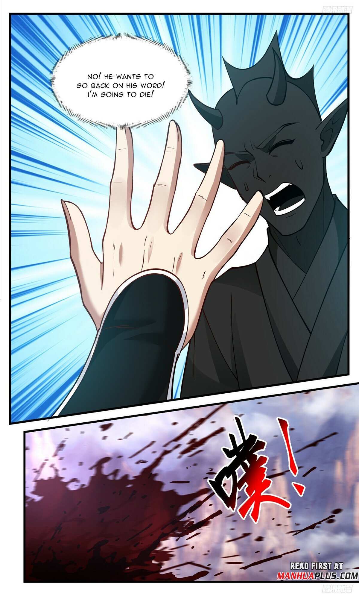 Read Martial Peak chapter 3507 image 8 on Lezhin