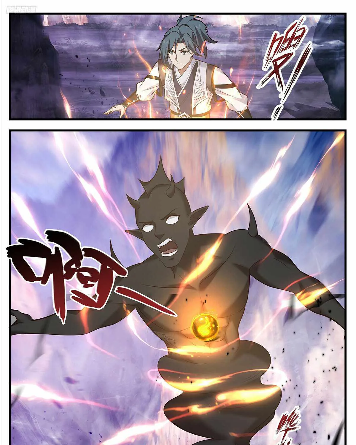 Read Martial Peak chapter 3508 image 11 on Lezhin