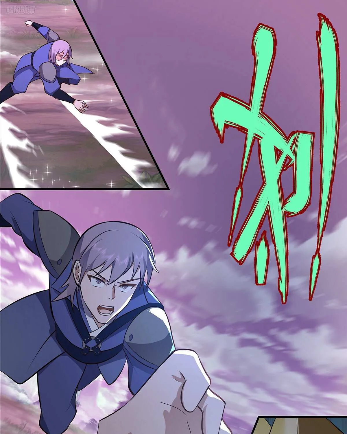 Read Martial Peak chapter 3509 image 10 on Lezhin