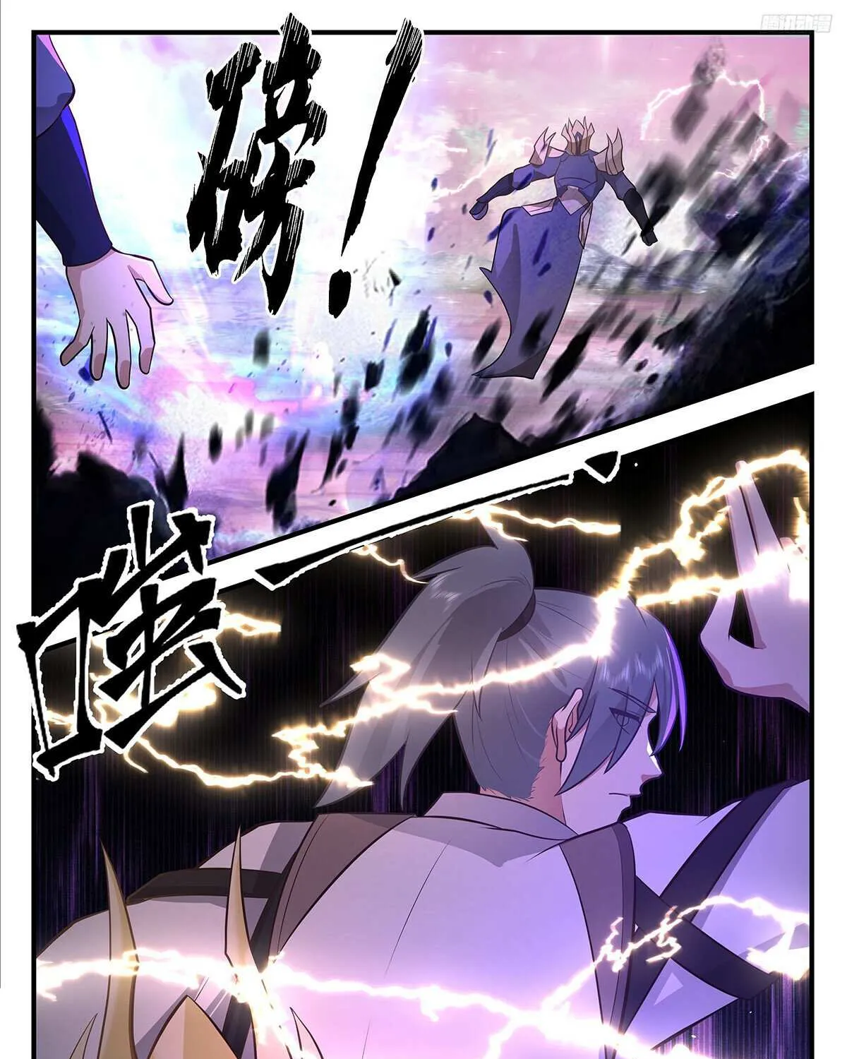 Read Martial Peak chapter 3509 image 12 on Lezhin